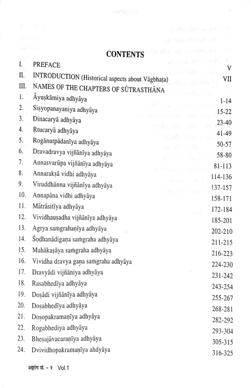 Ashtanga Samgraha 3 vols.